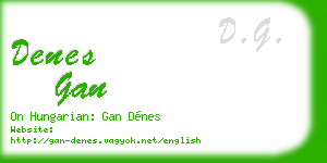 denes gan business card
