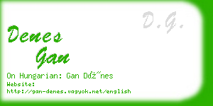 denes gan business card